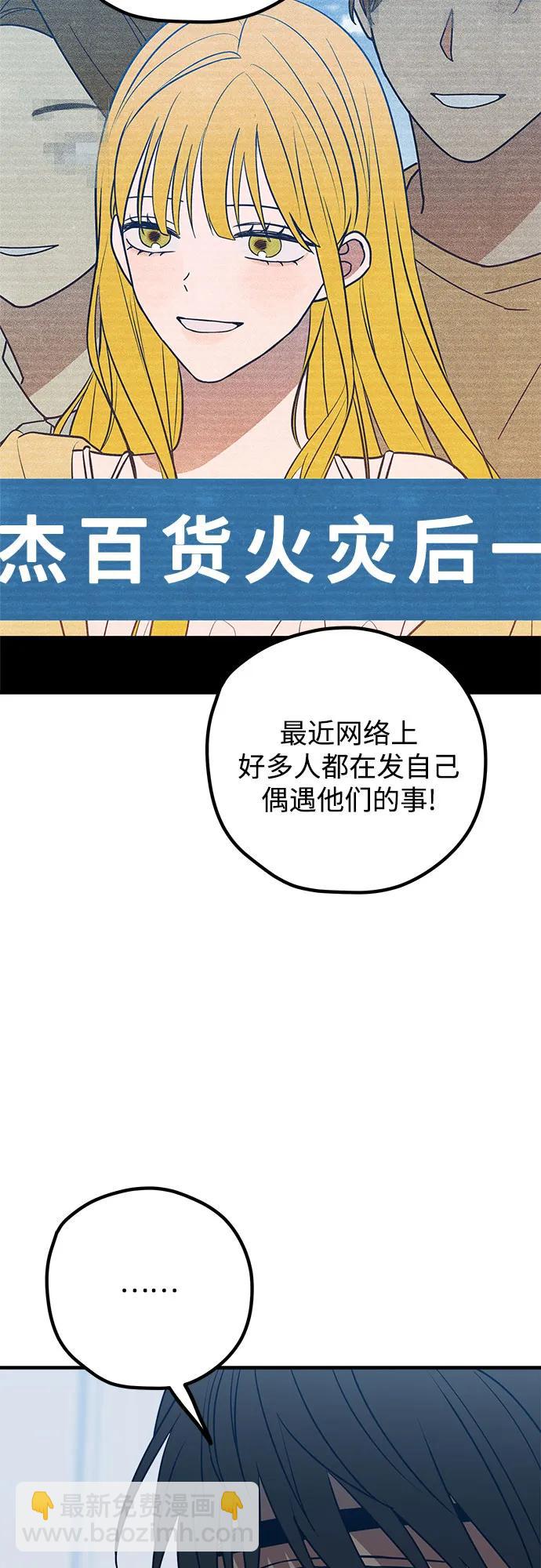 第84话62