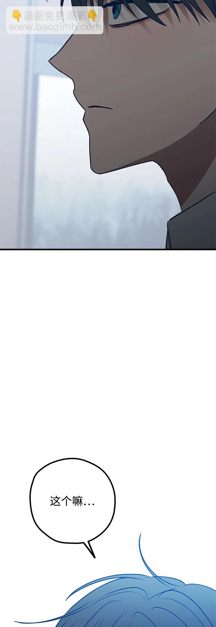 第84话63