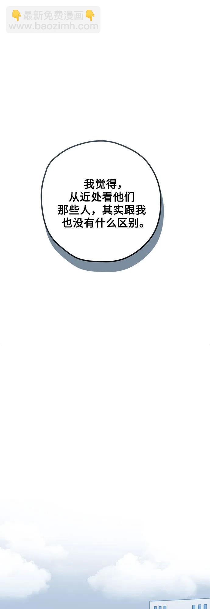 第84话65