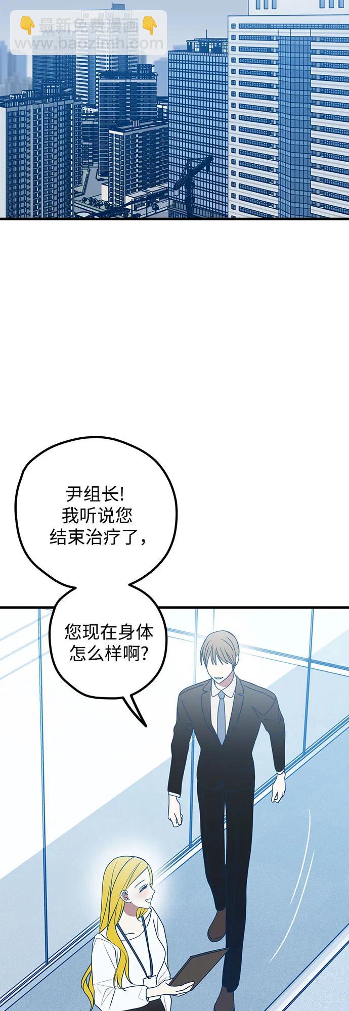 第84话66
