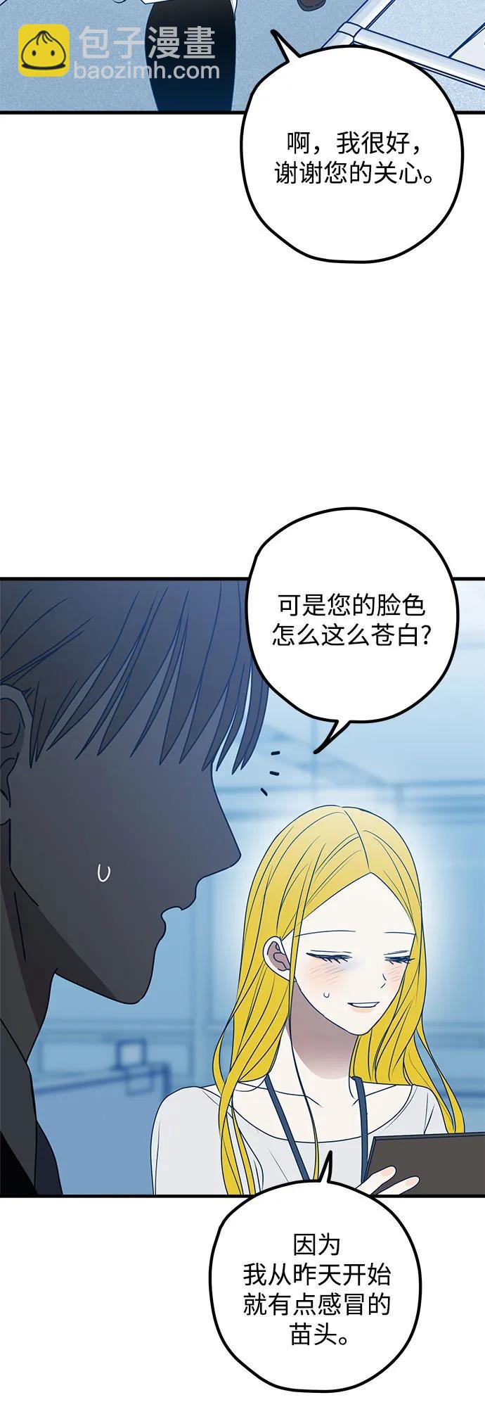 第84话67