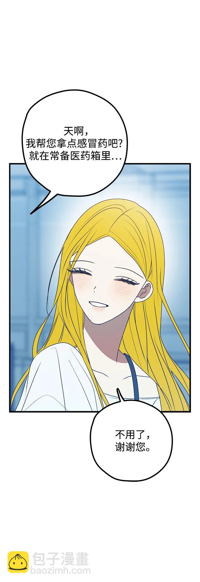 第84话68