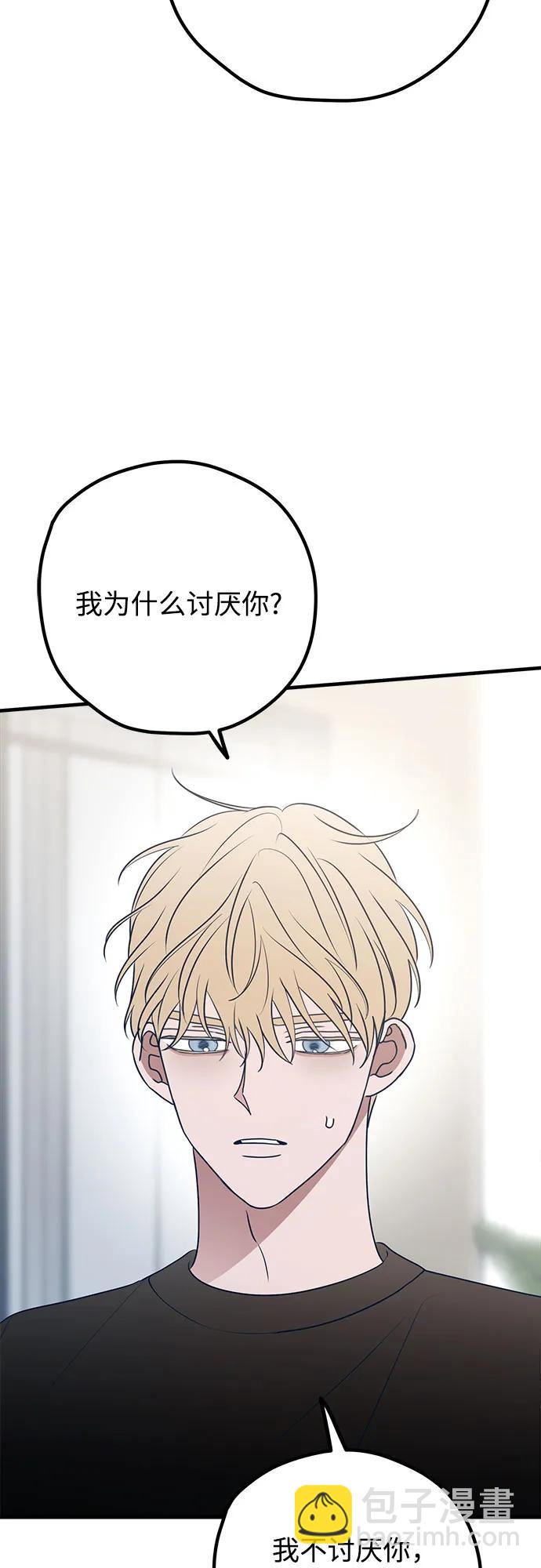 第84话7