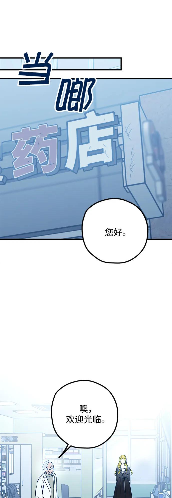第84话72