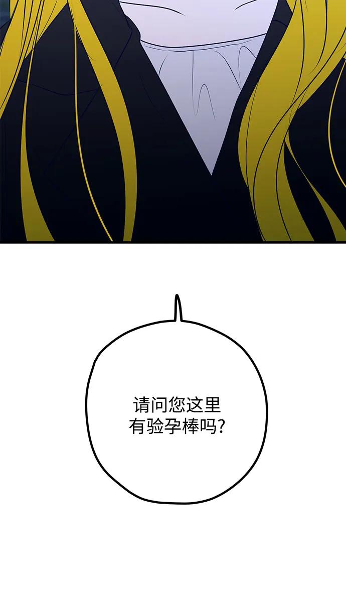 第84话74