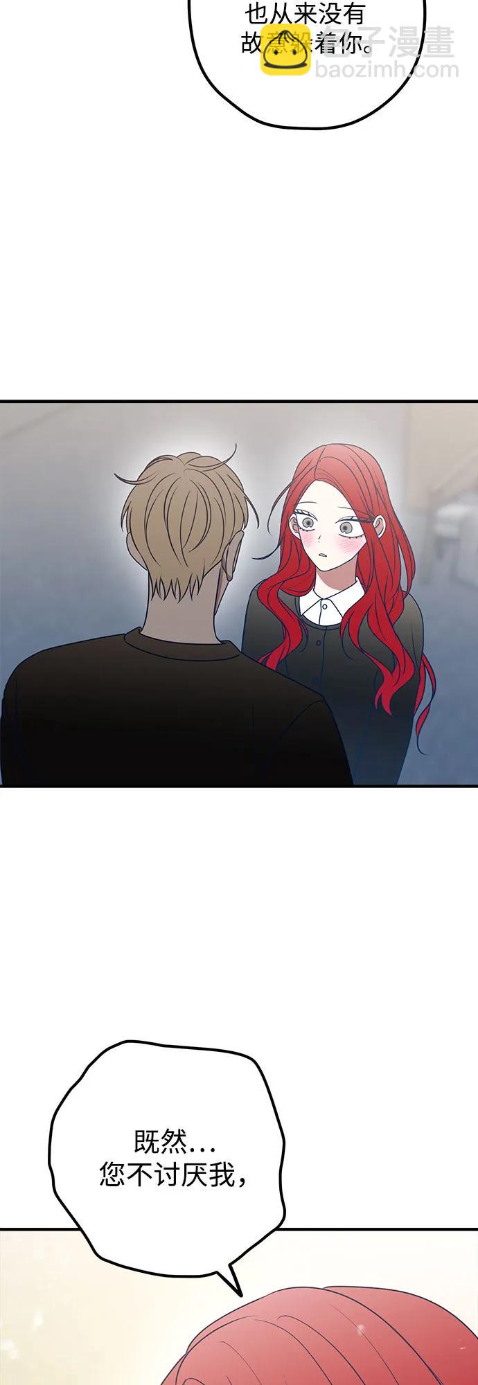 第84话8