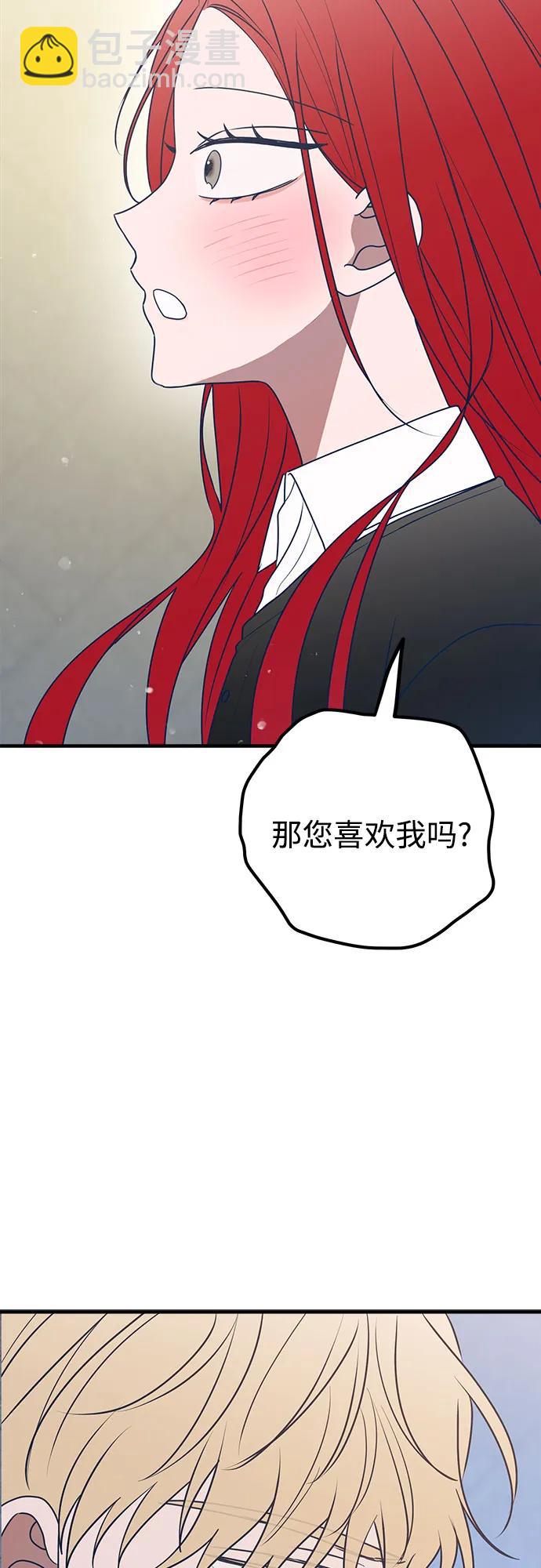 第84话9