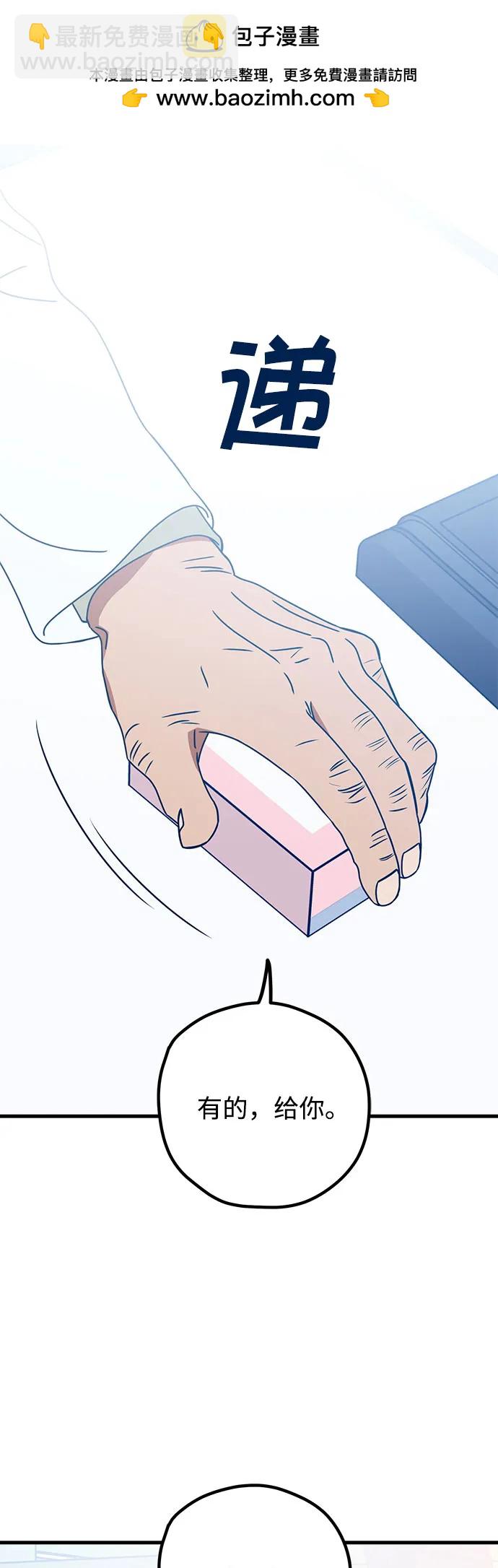 第85话1