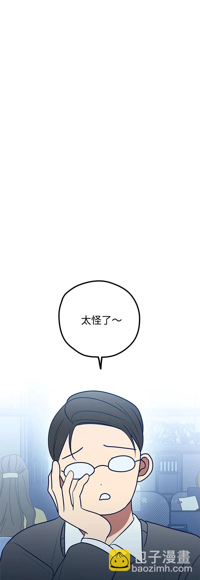 第85话14