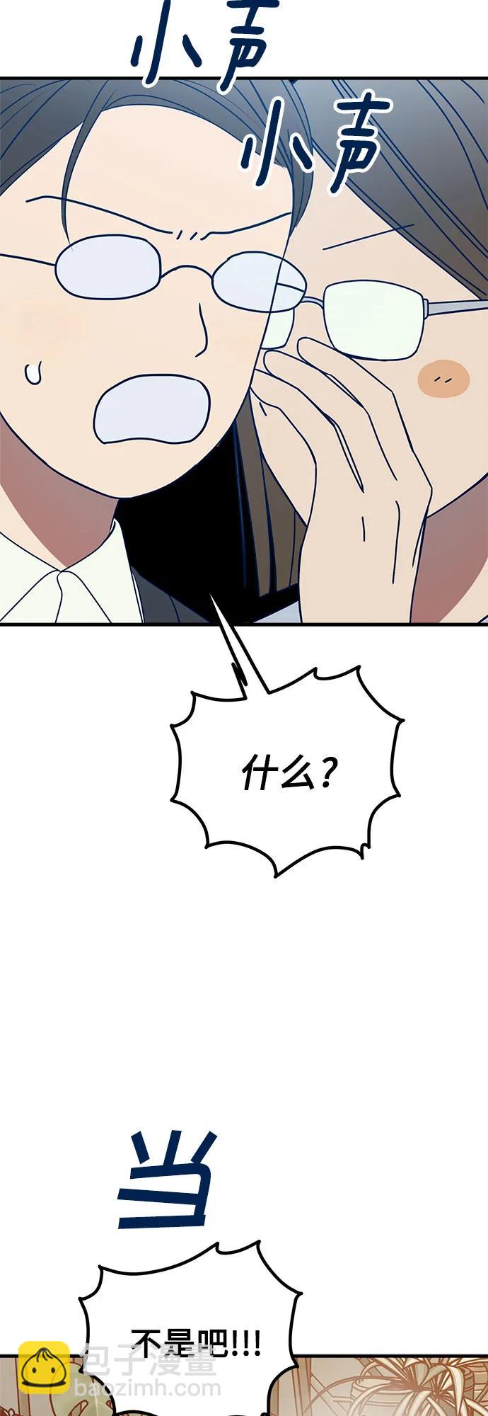 第85话17