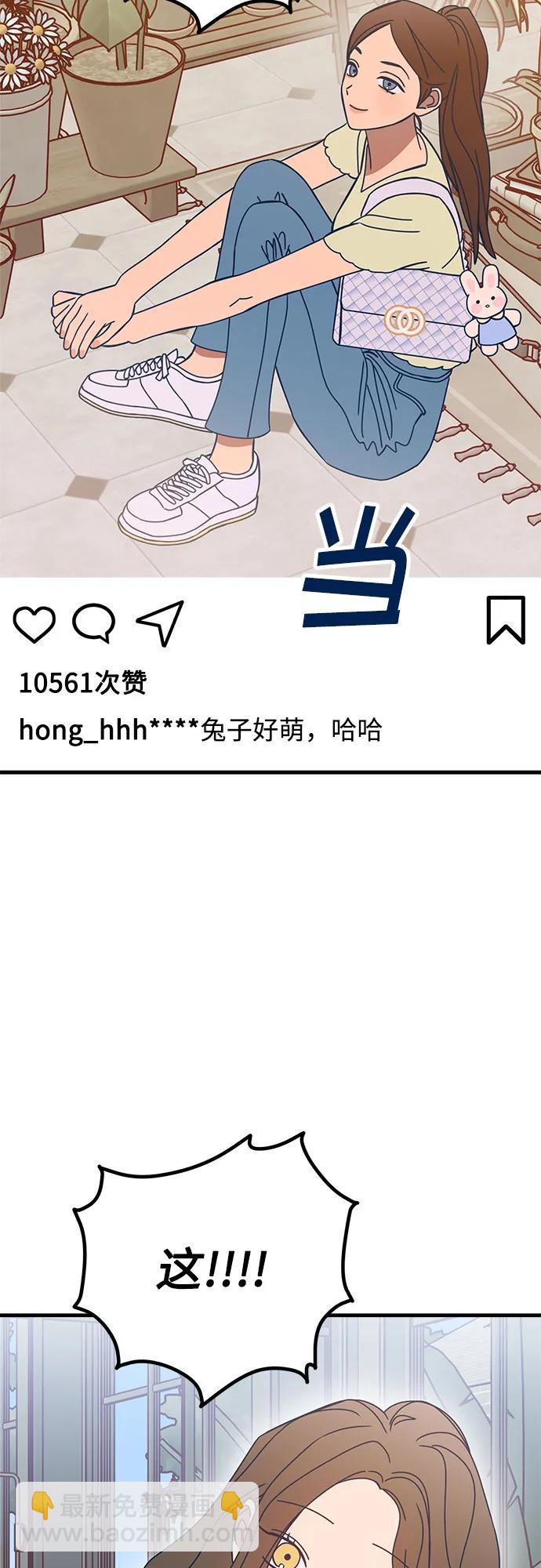 第85话18