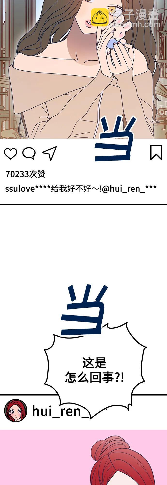 第85话19