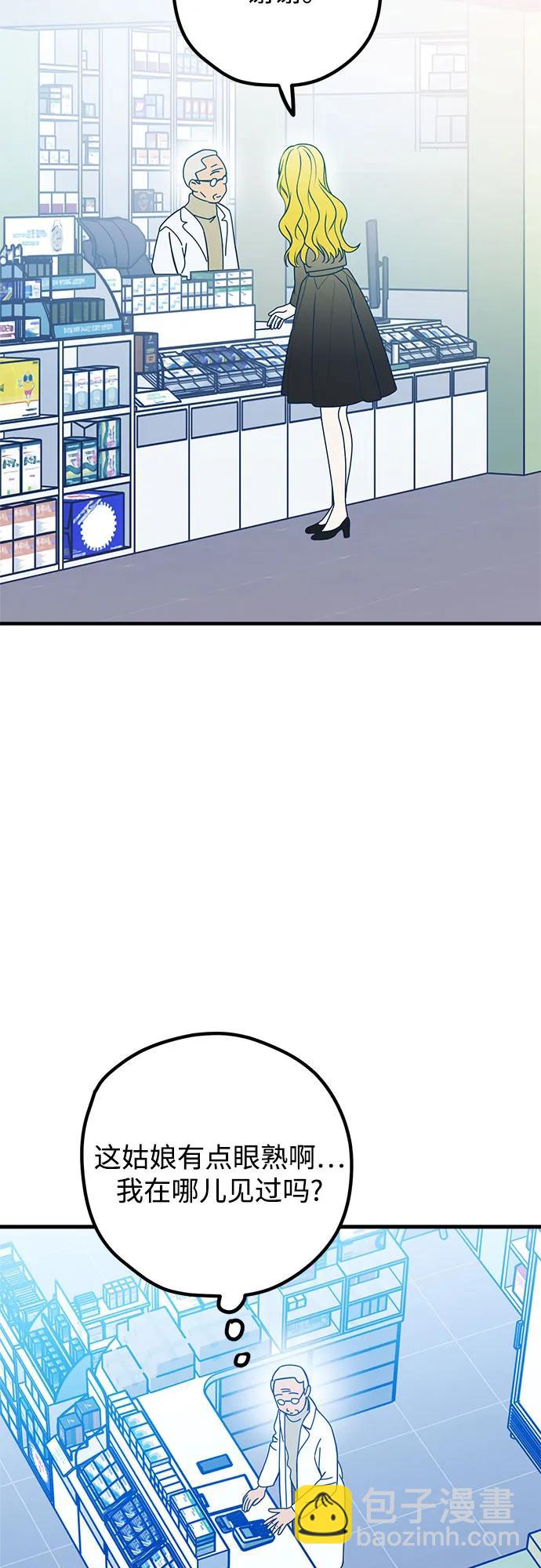 第85话2