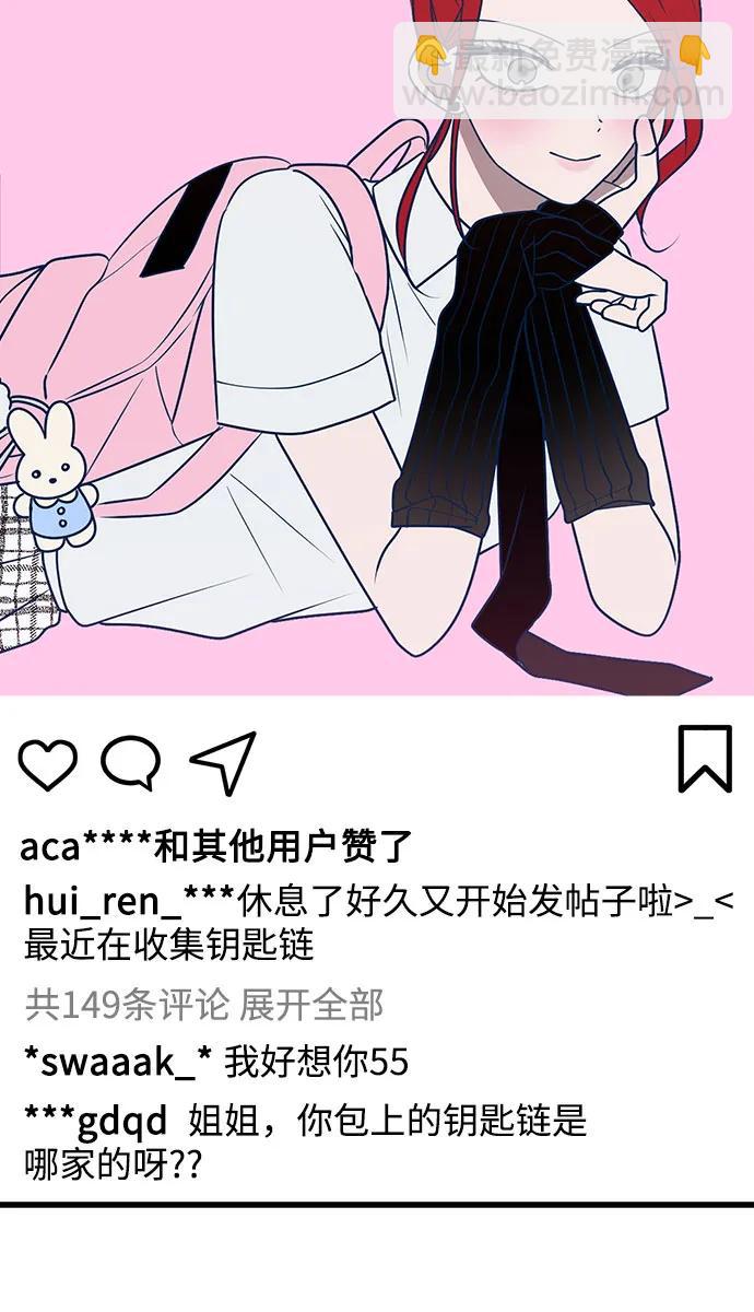 第85话20