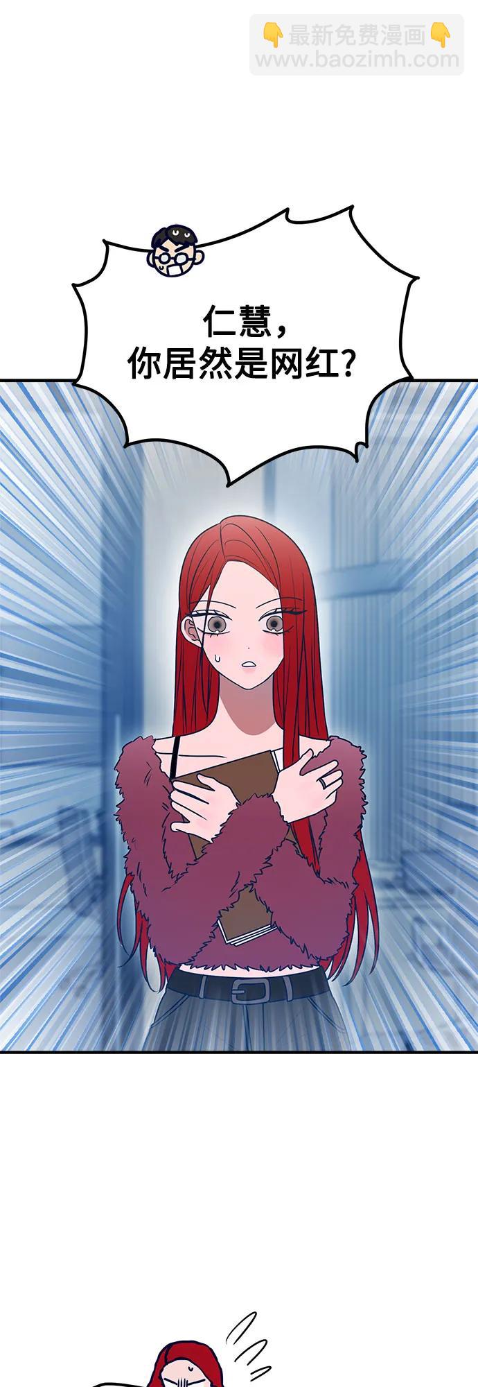 第85话21