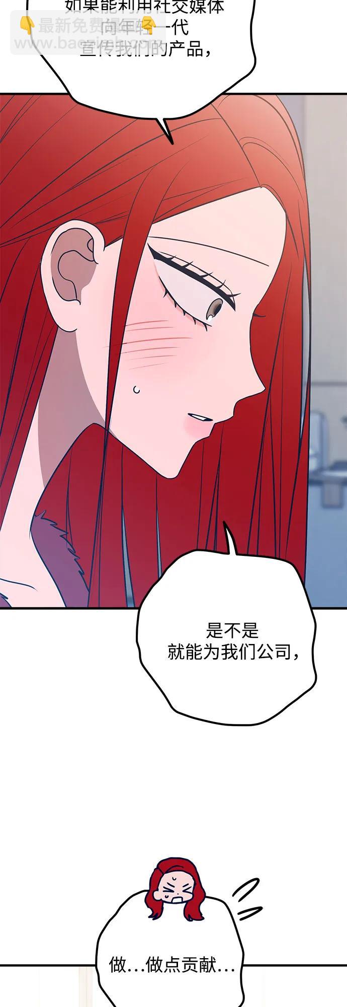 第85话23