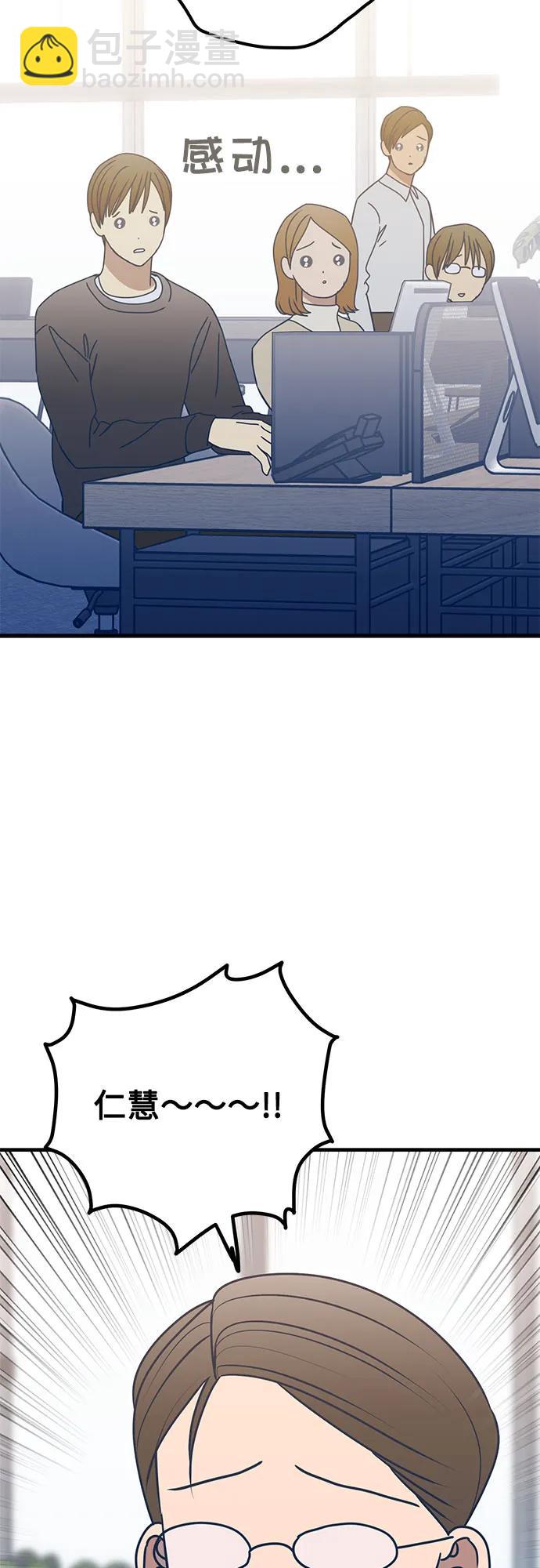 第85话24
