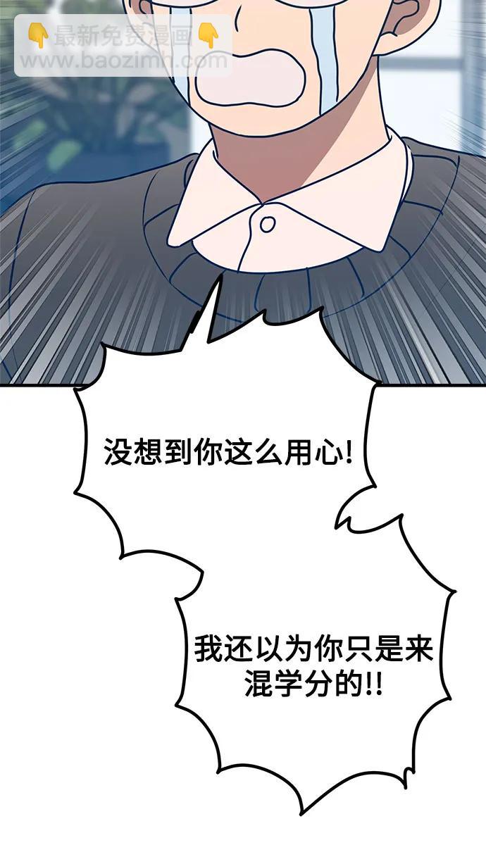 第85话25