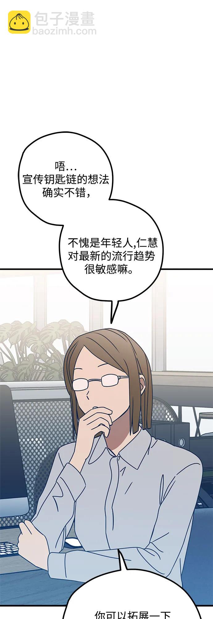 第85话26