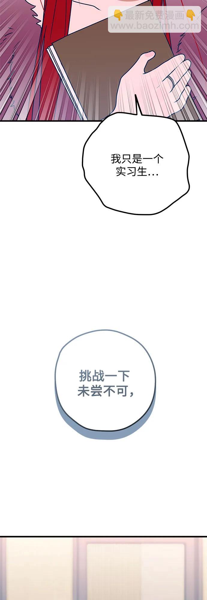第85话28