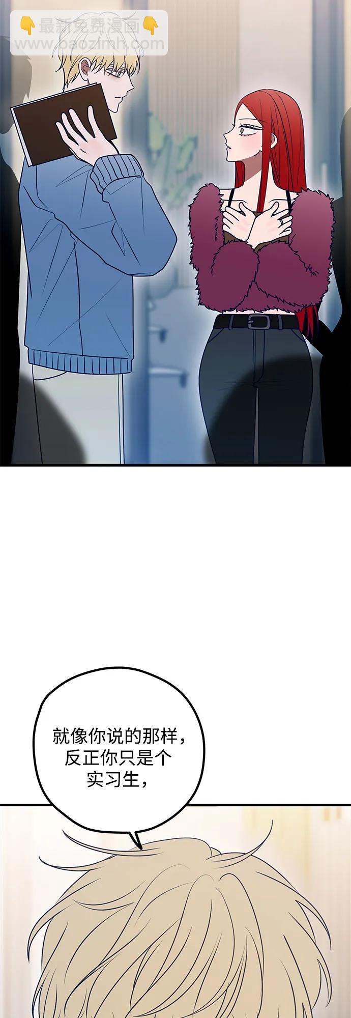 第85话29