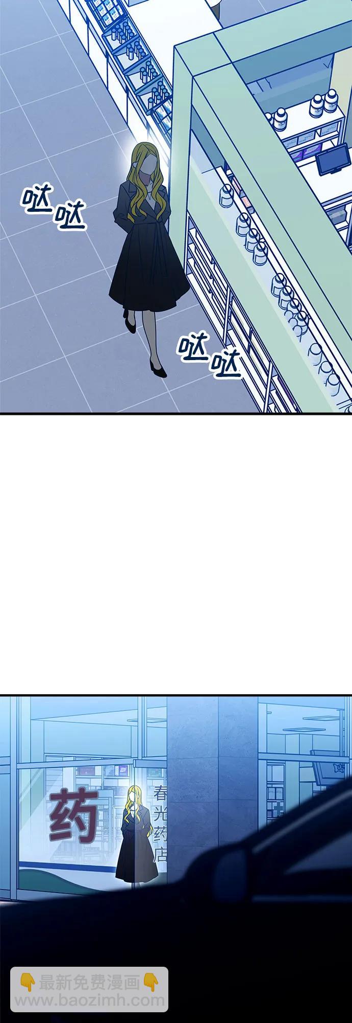 第85话3