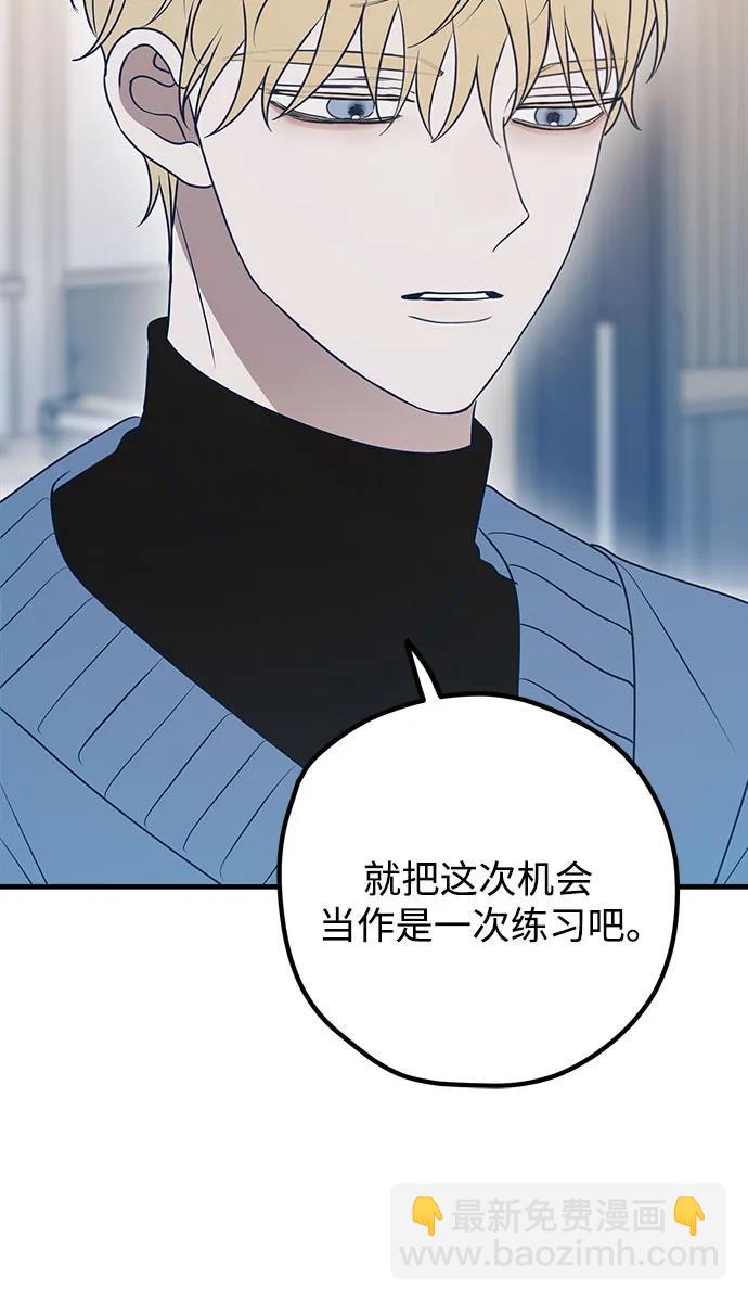 第85话30