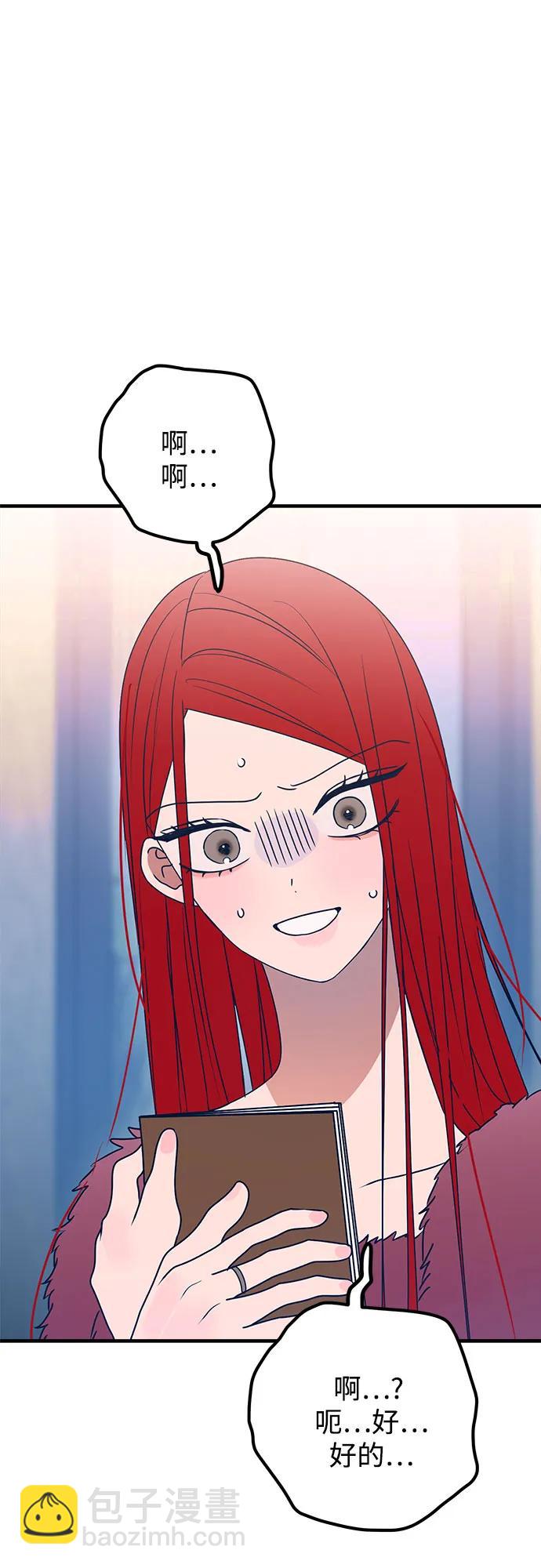 第85话32