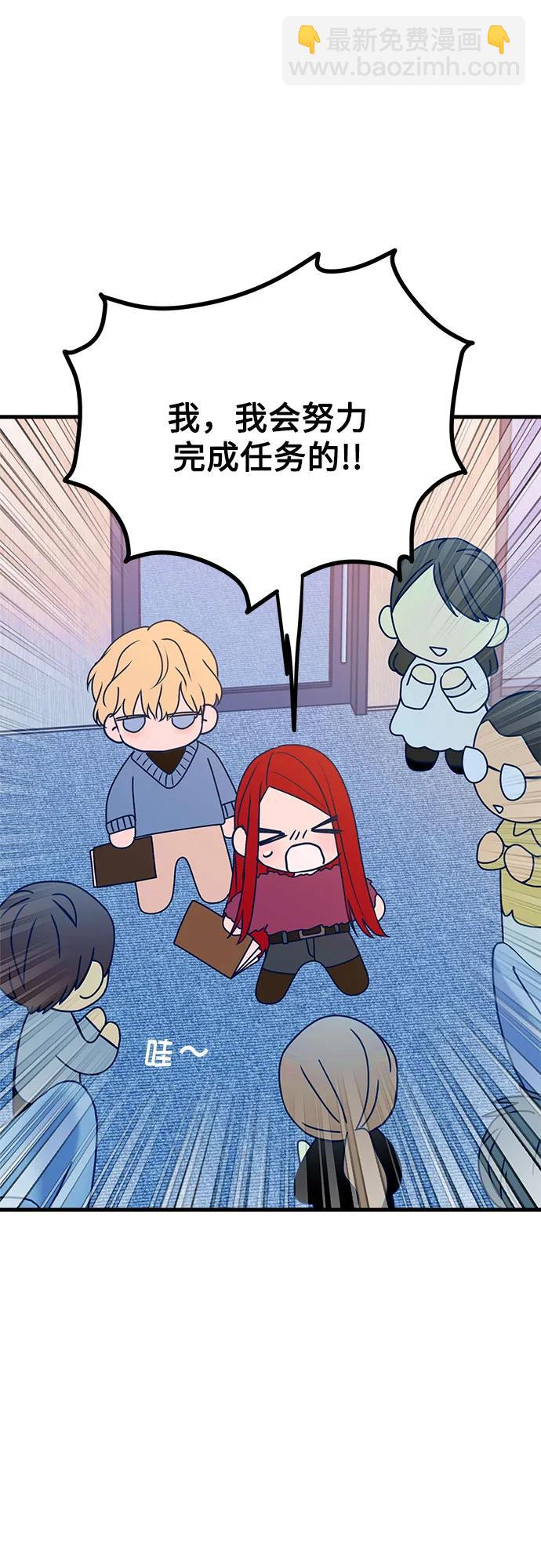 第85话33