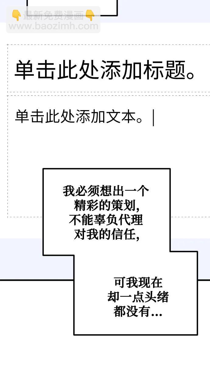 第85话35