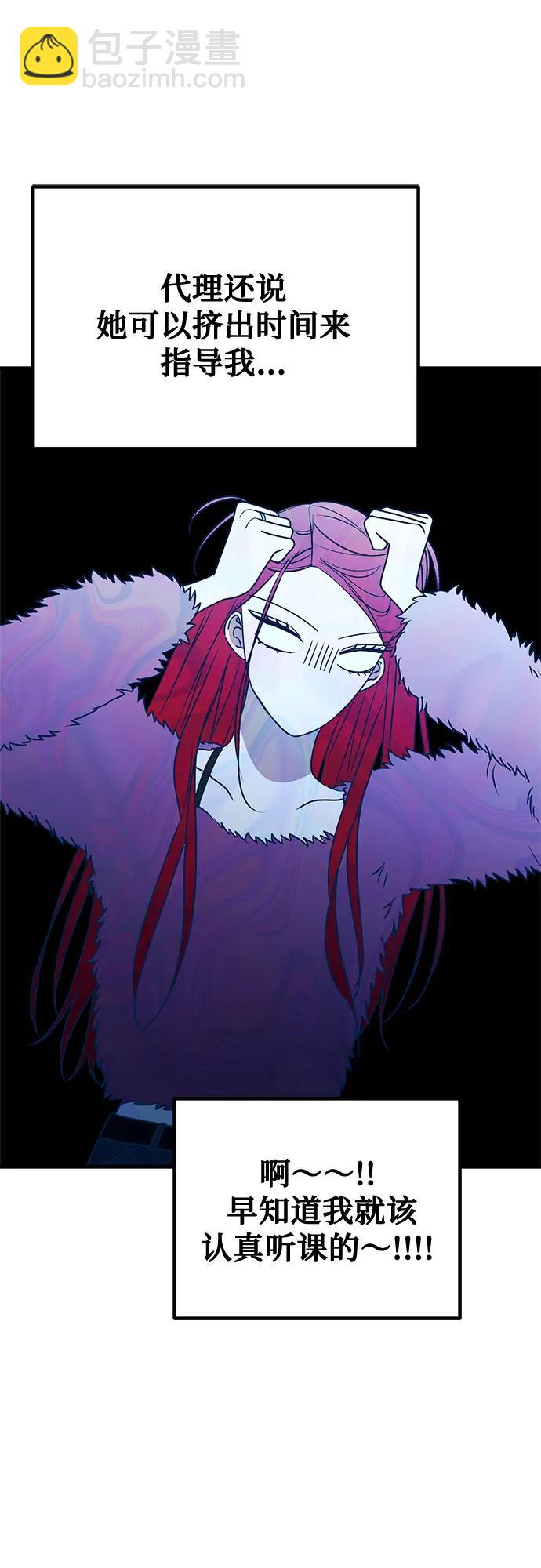 第85话36