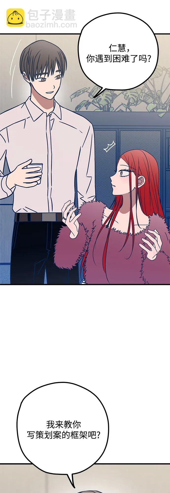 第85话37