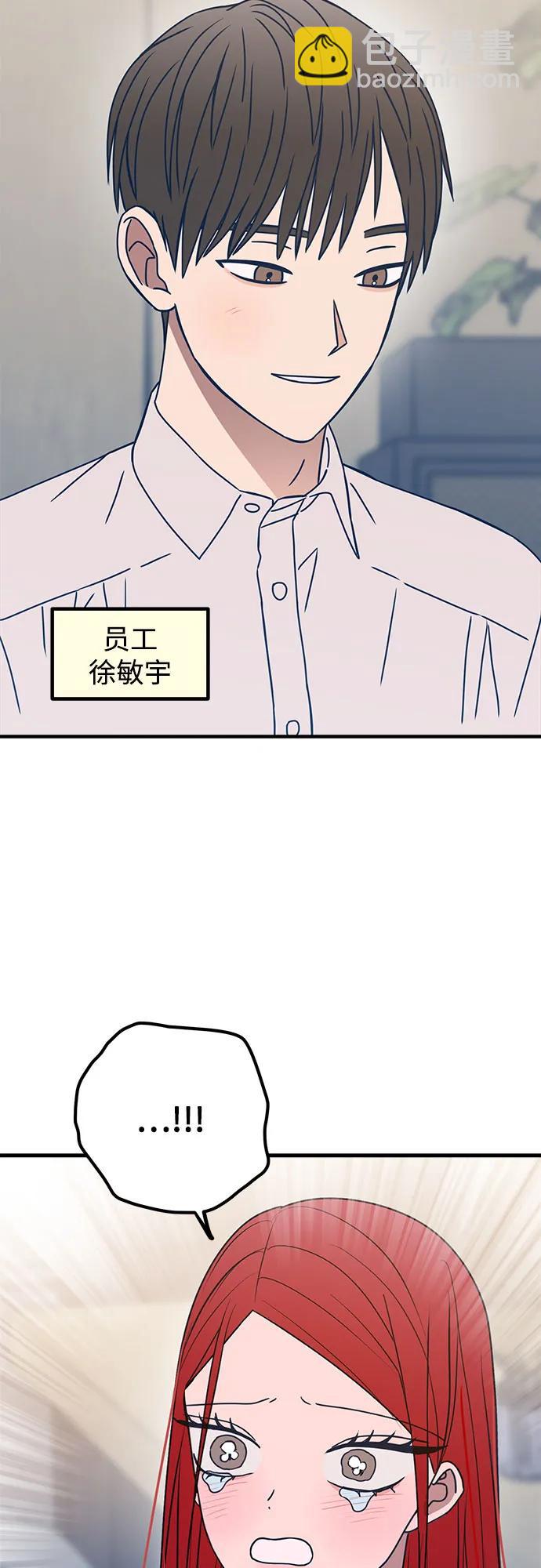 第85话38