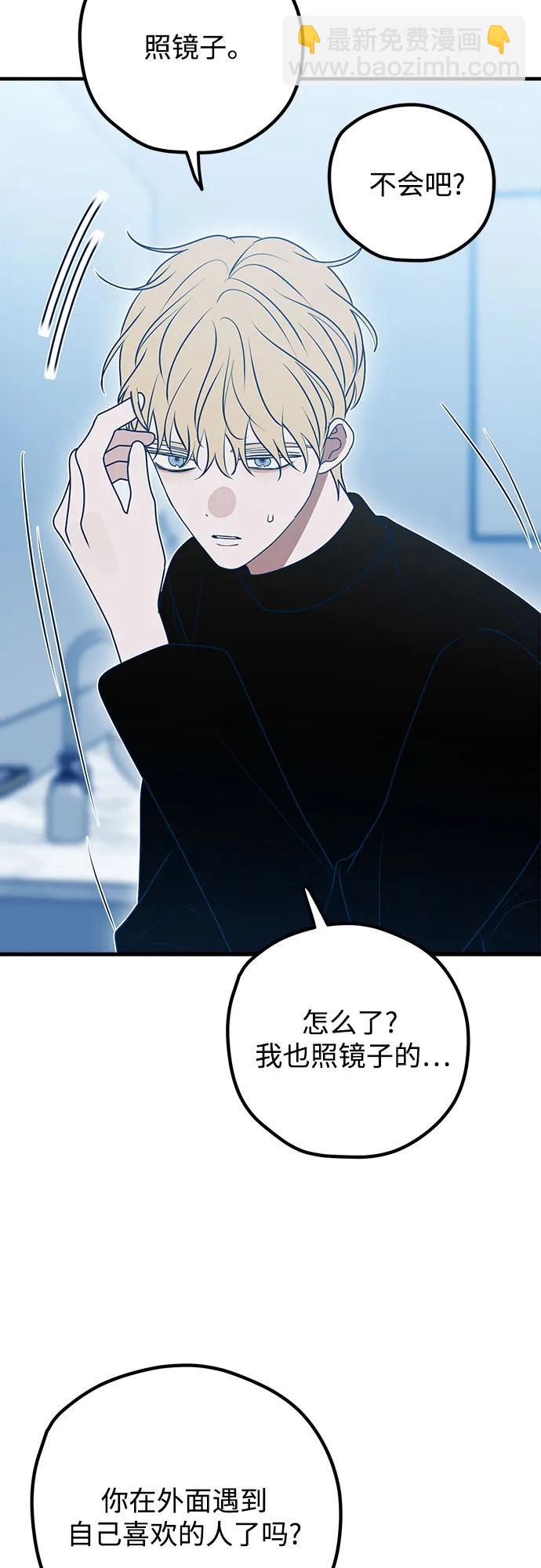 第85话58