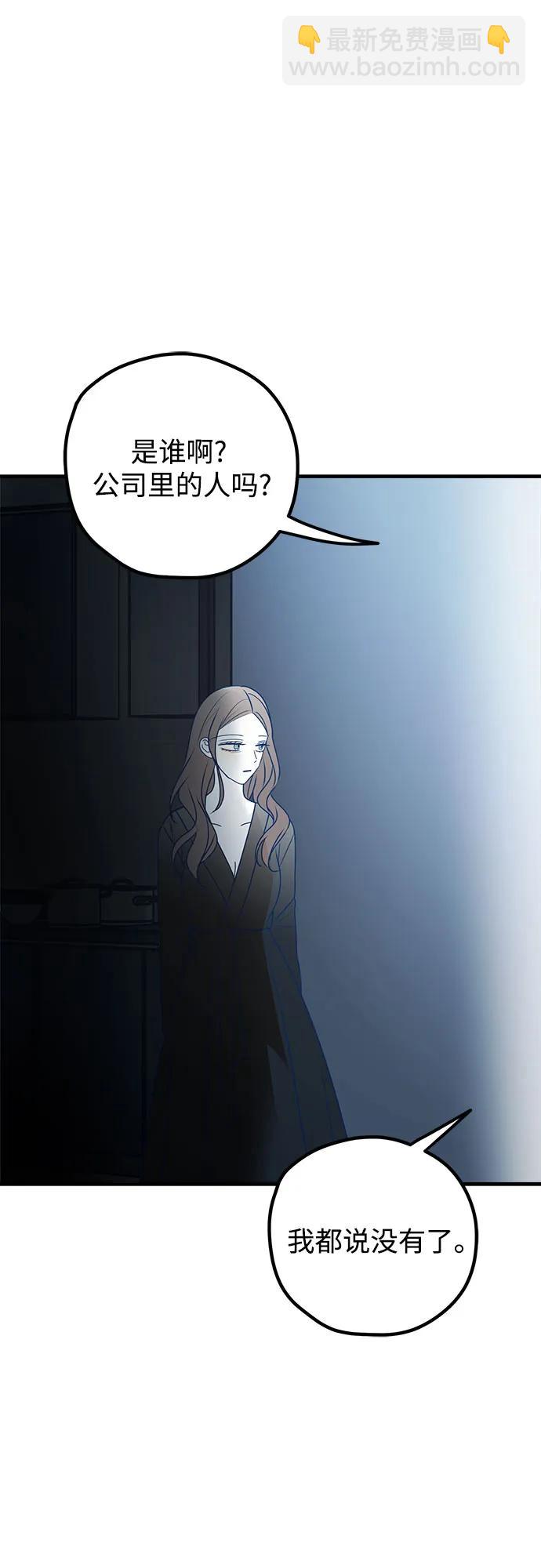 第85话60