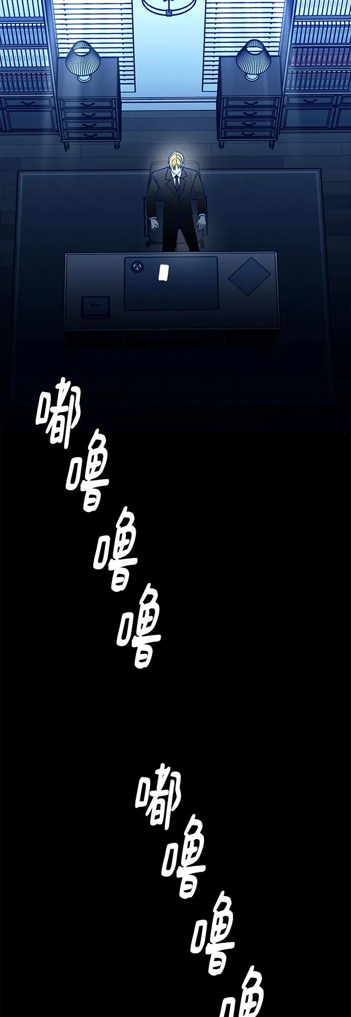 第85话63