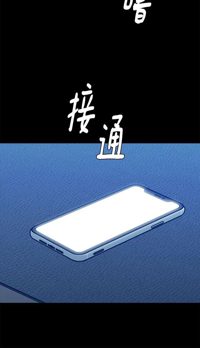 第85话64