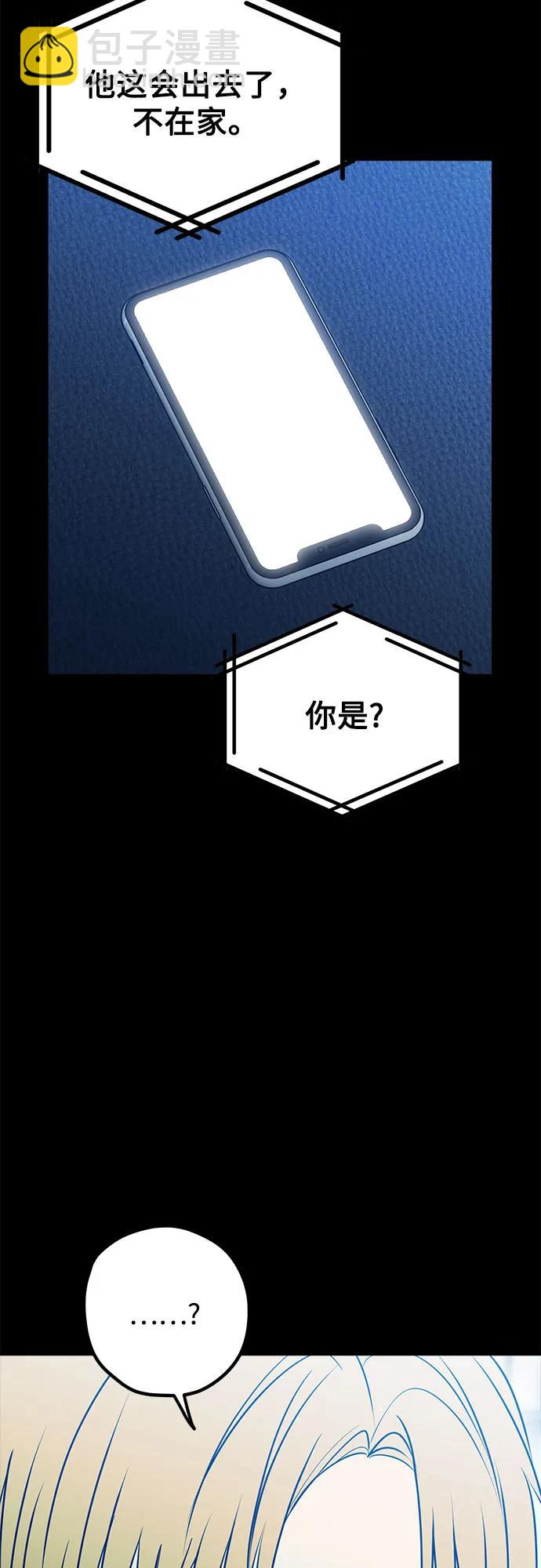 第85话66