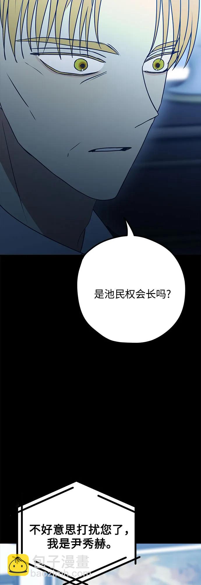 第85话67