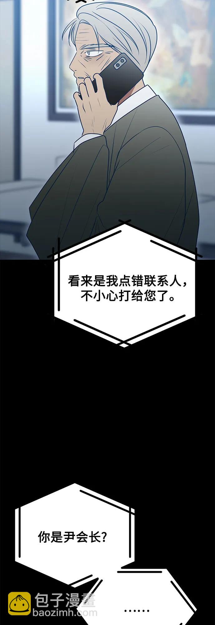 第85话68