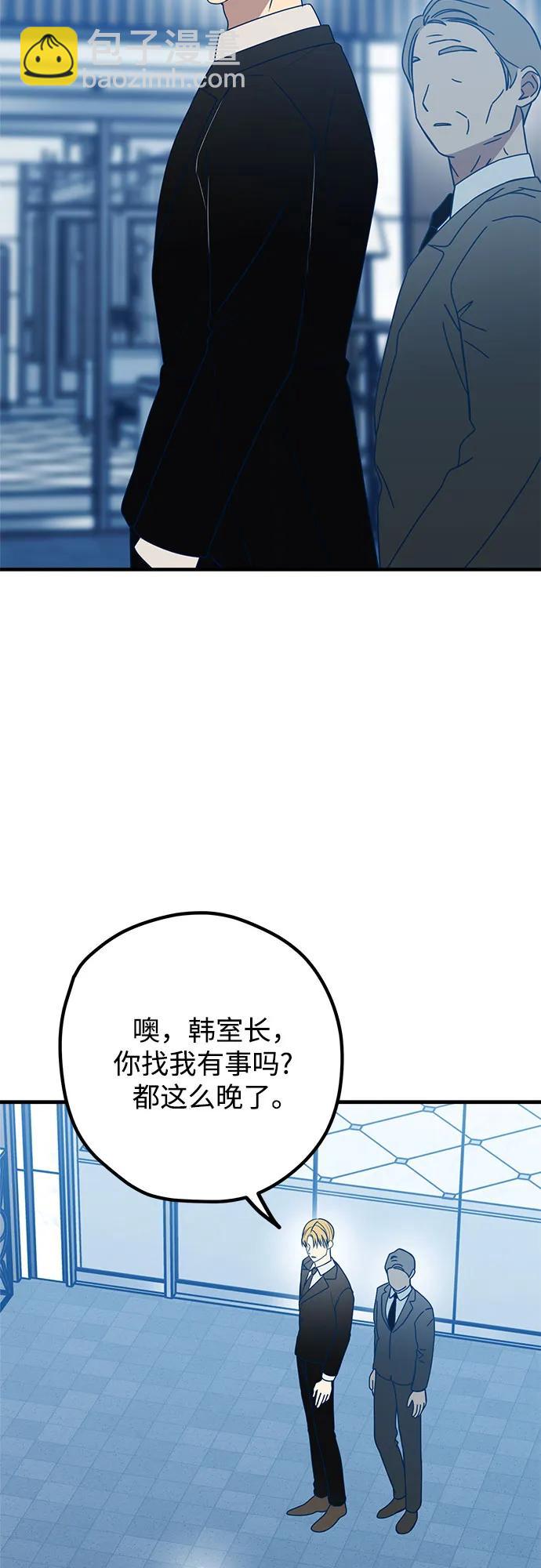 第85话7