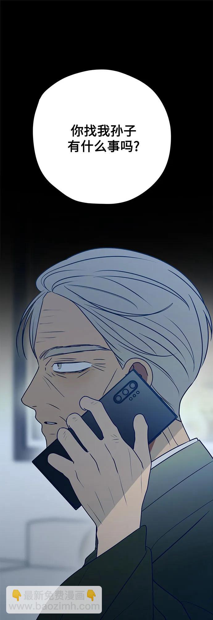 第85话70