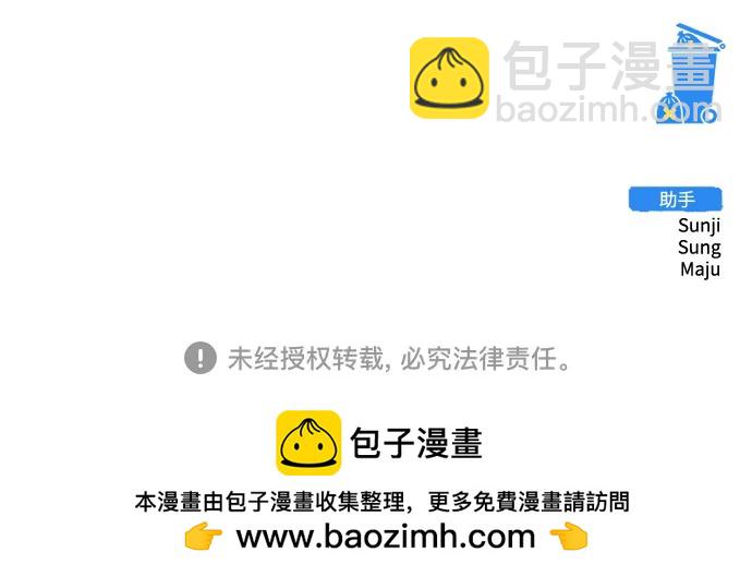 第85话72