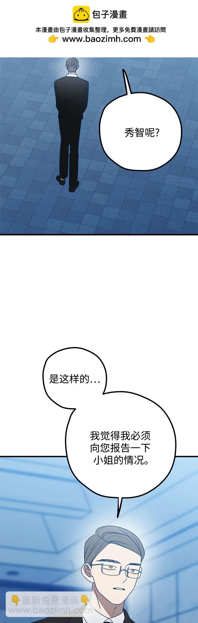 第85话8