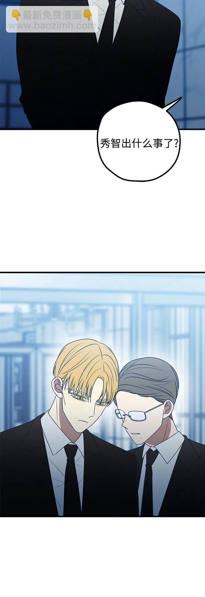 第85话9