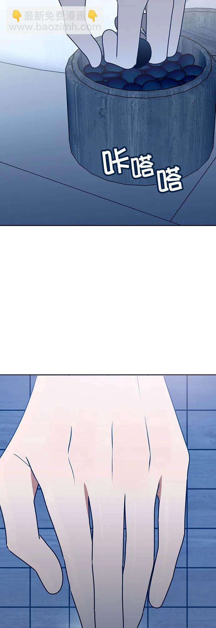 第86话18