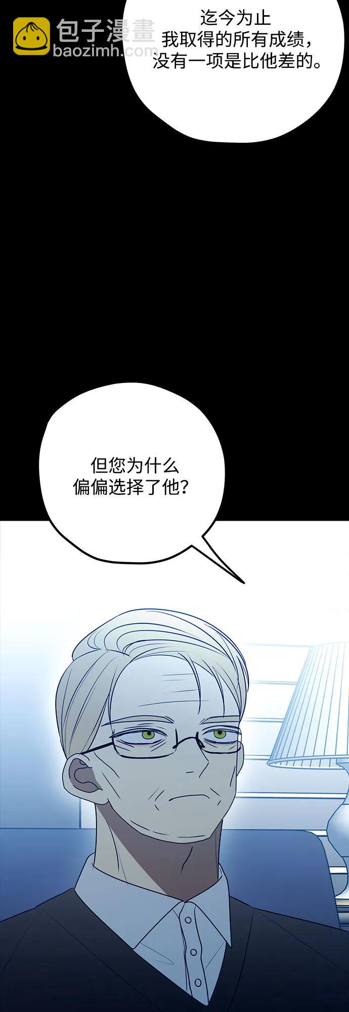 第86话22