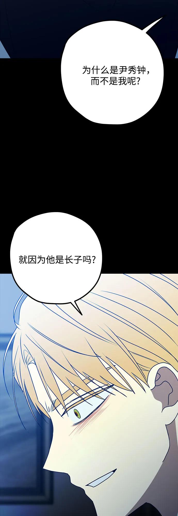 第86话23