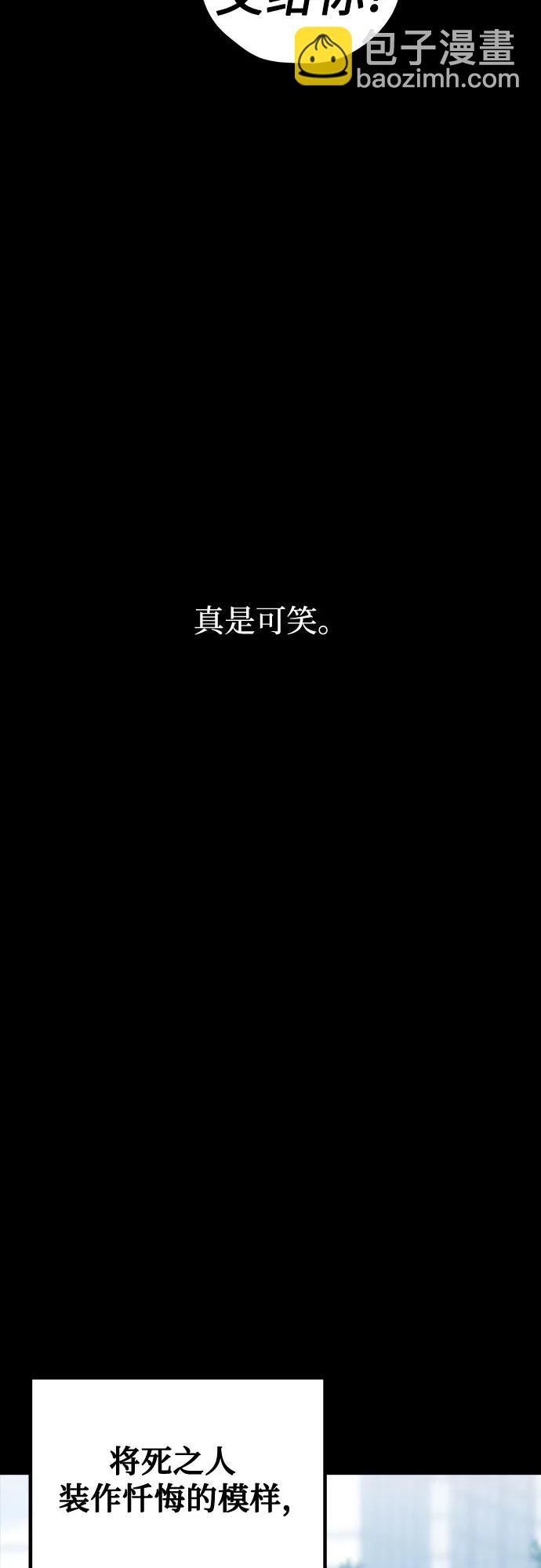 第86话29