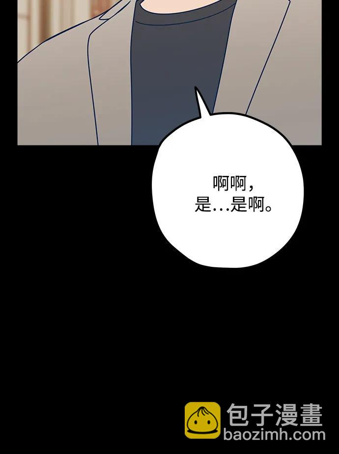第86话35